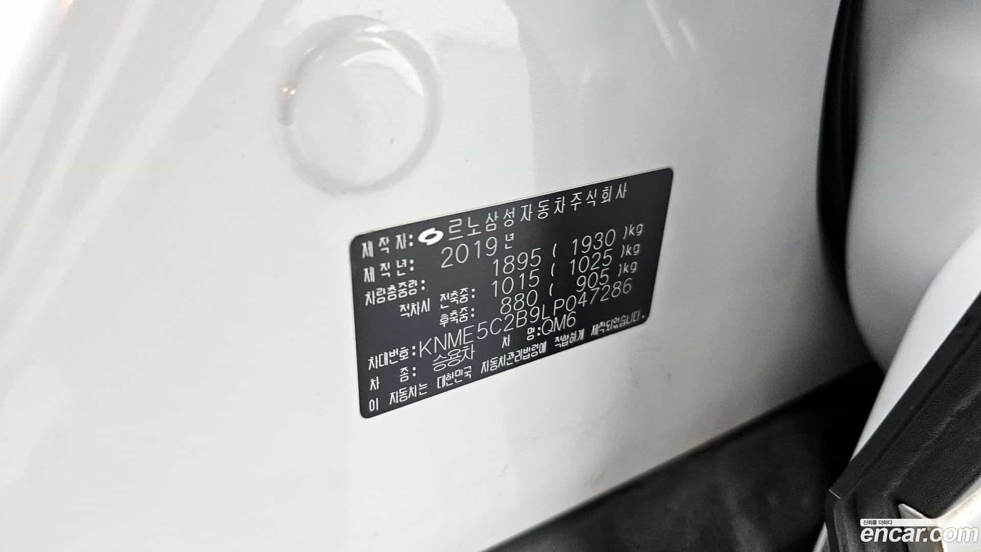 QM6 Renault Korea 2019.9-OPTION-050