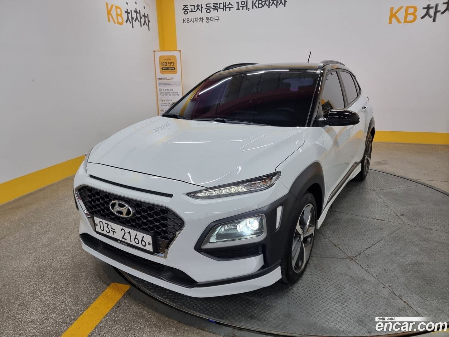 Main__Slider__Photo:Kona Hyundai 2017.6-0