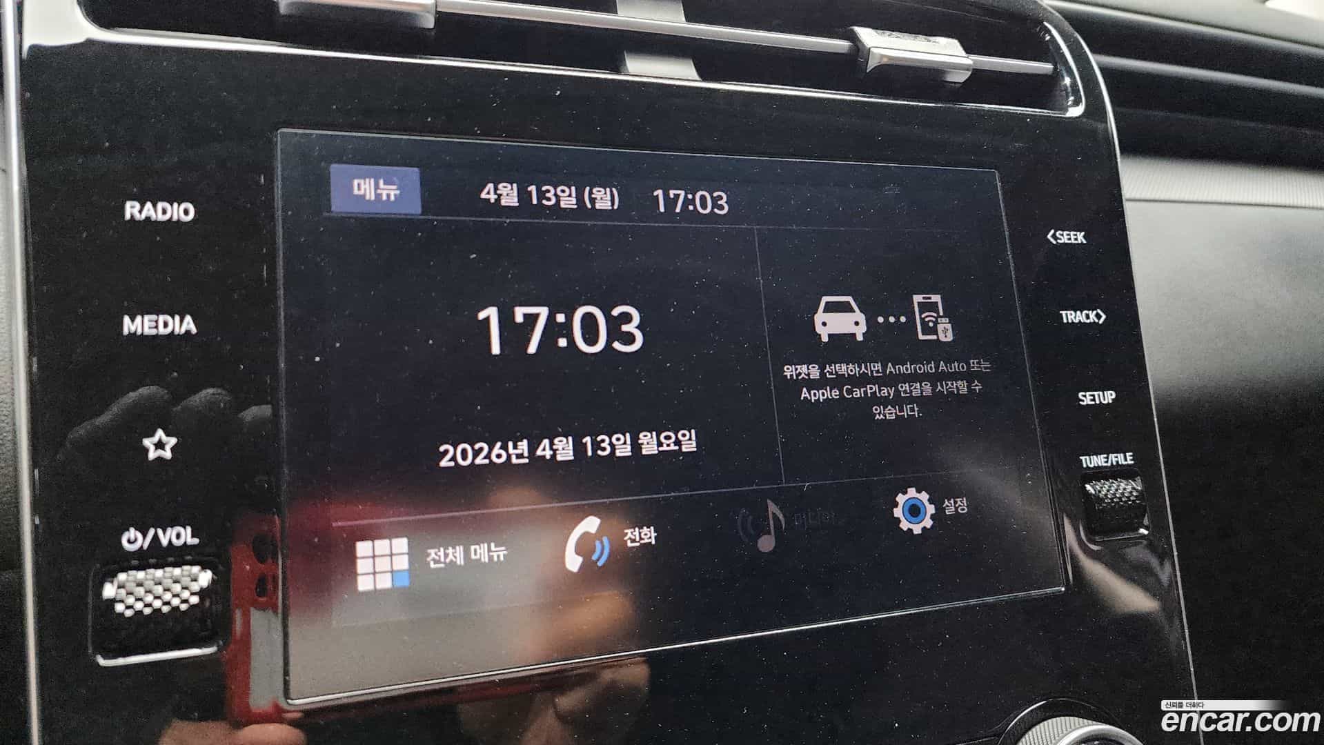 Tucson Hyundai 2023.7-OPTION-020