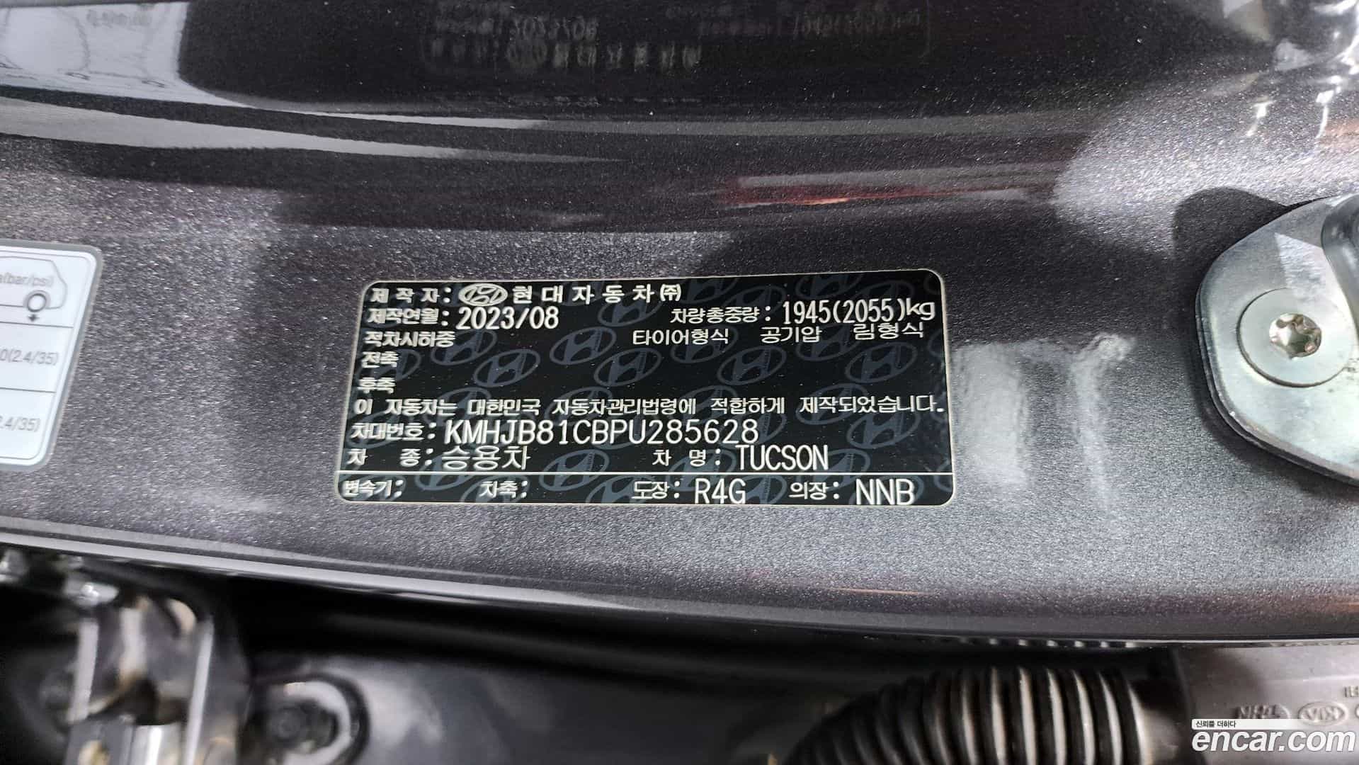 Tucson Hyundai 2023.7-OPTION-041
