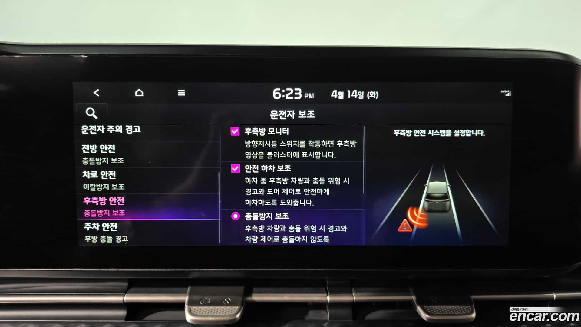 Canival Kia 2021.9-OPTION-019