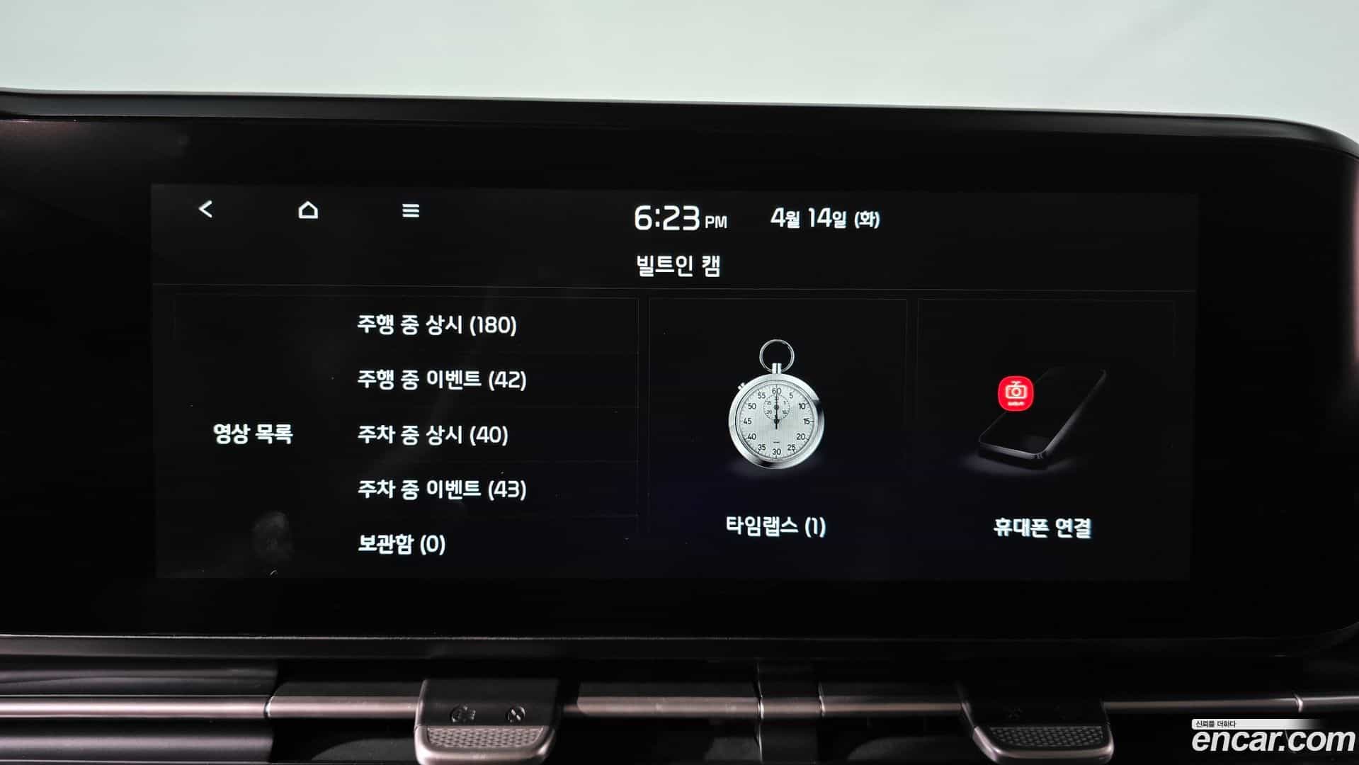 Canival Kia 2021.9-OPTION-020