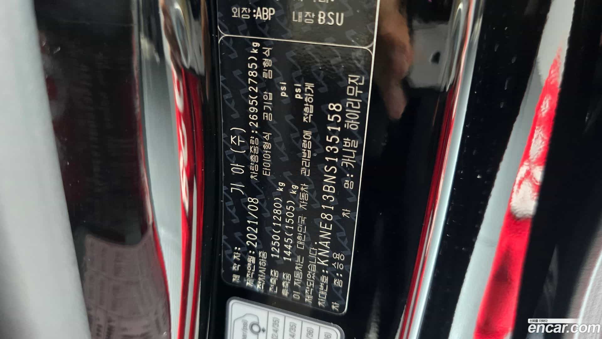Canival Kia 2021.9-OPTION-040