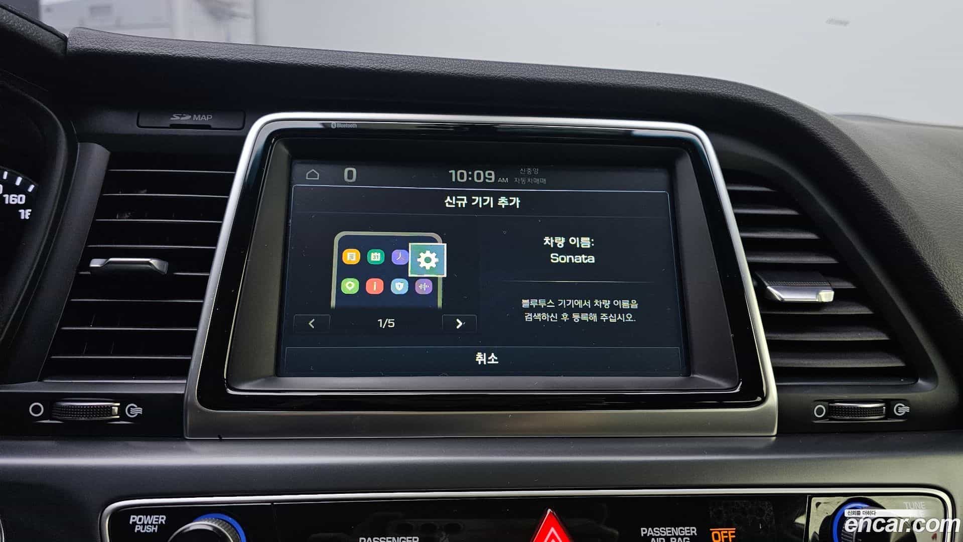 Sonata Hyundai 2017.4-OPTION-020
