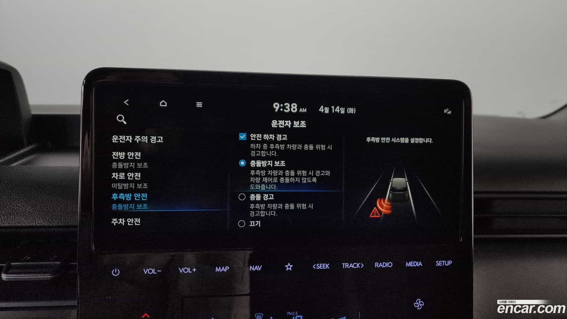 Staria Hyundai 2022.8-OPTION-019