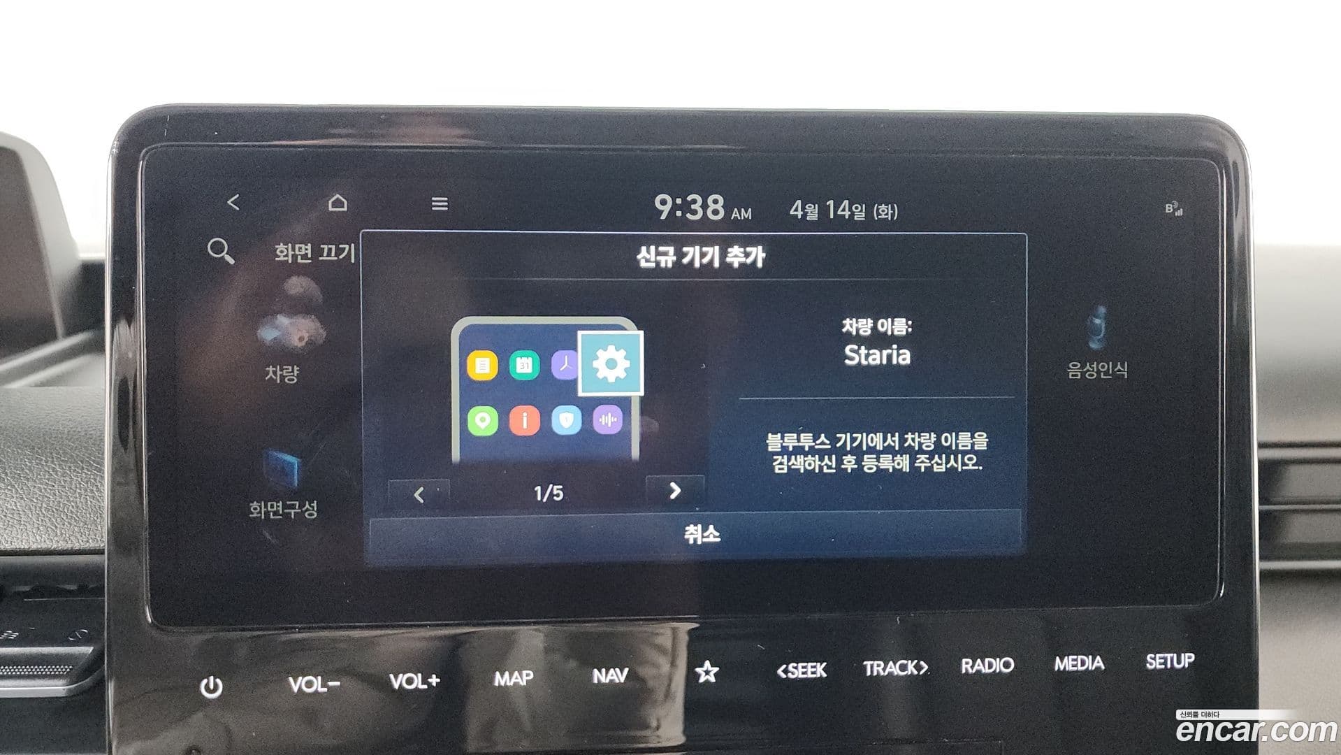 Main__Slider__Photo:Staria Hyundai 2022.8-17