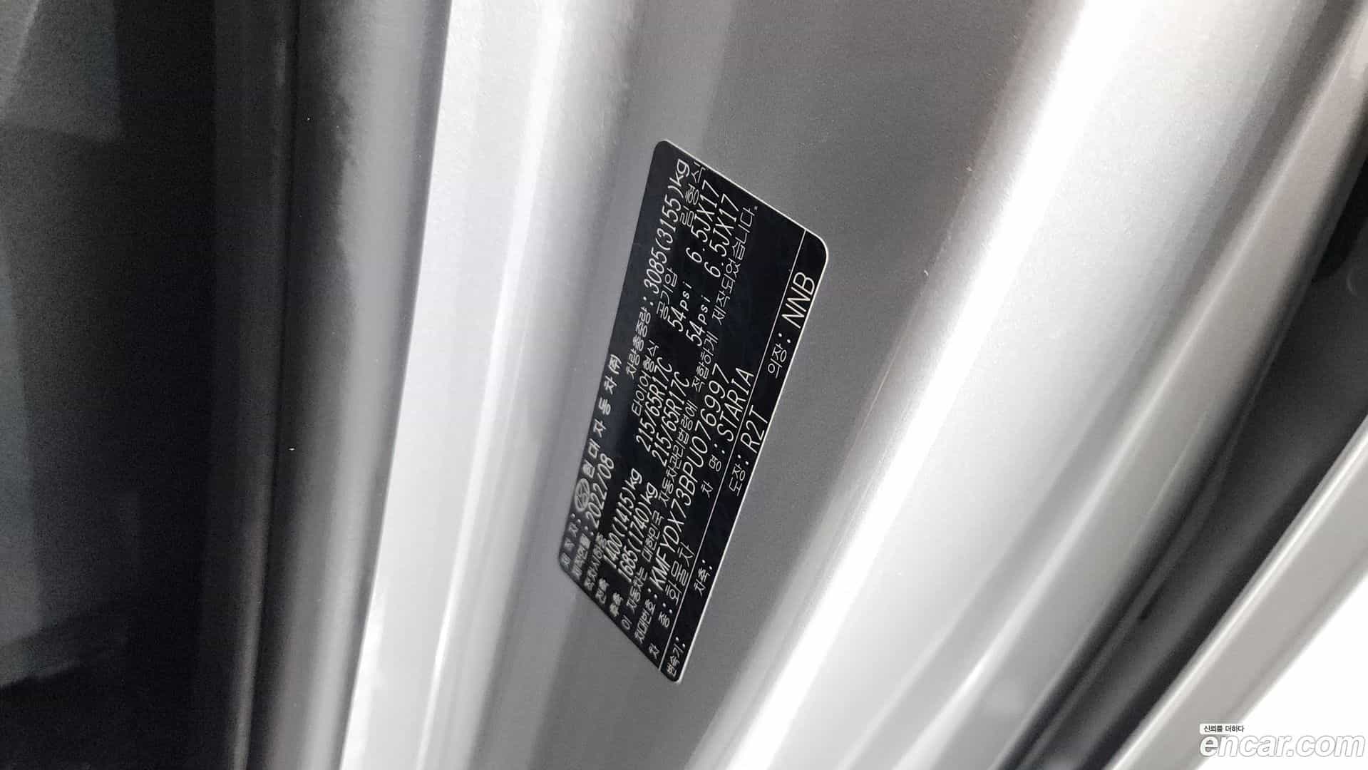 Staria Hyundai 2022.8-OPTION-041