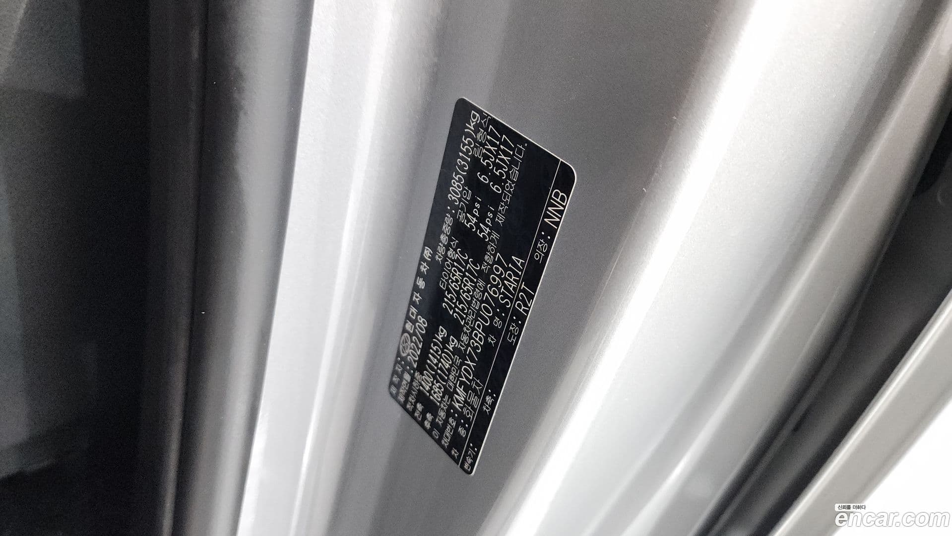 Main__Slider__Photo:Staria Hyundai 2022.8-27
