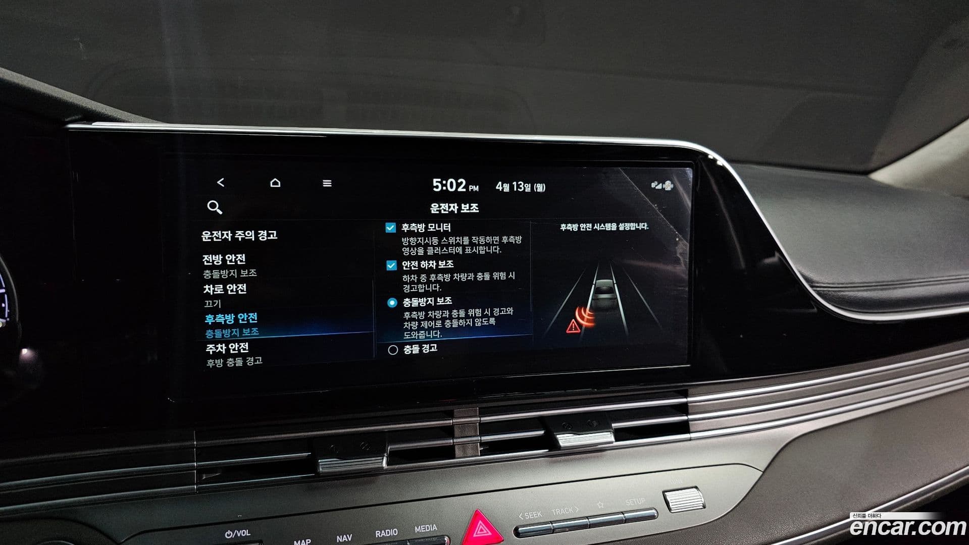 Main__Slider__Photo:Grandeur Hyundai 2022.3-15