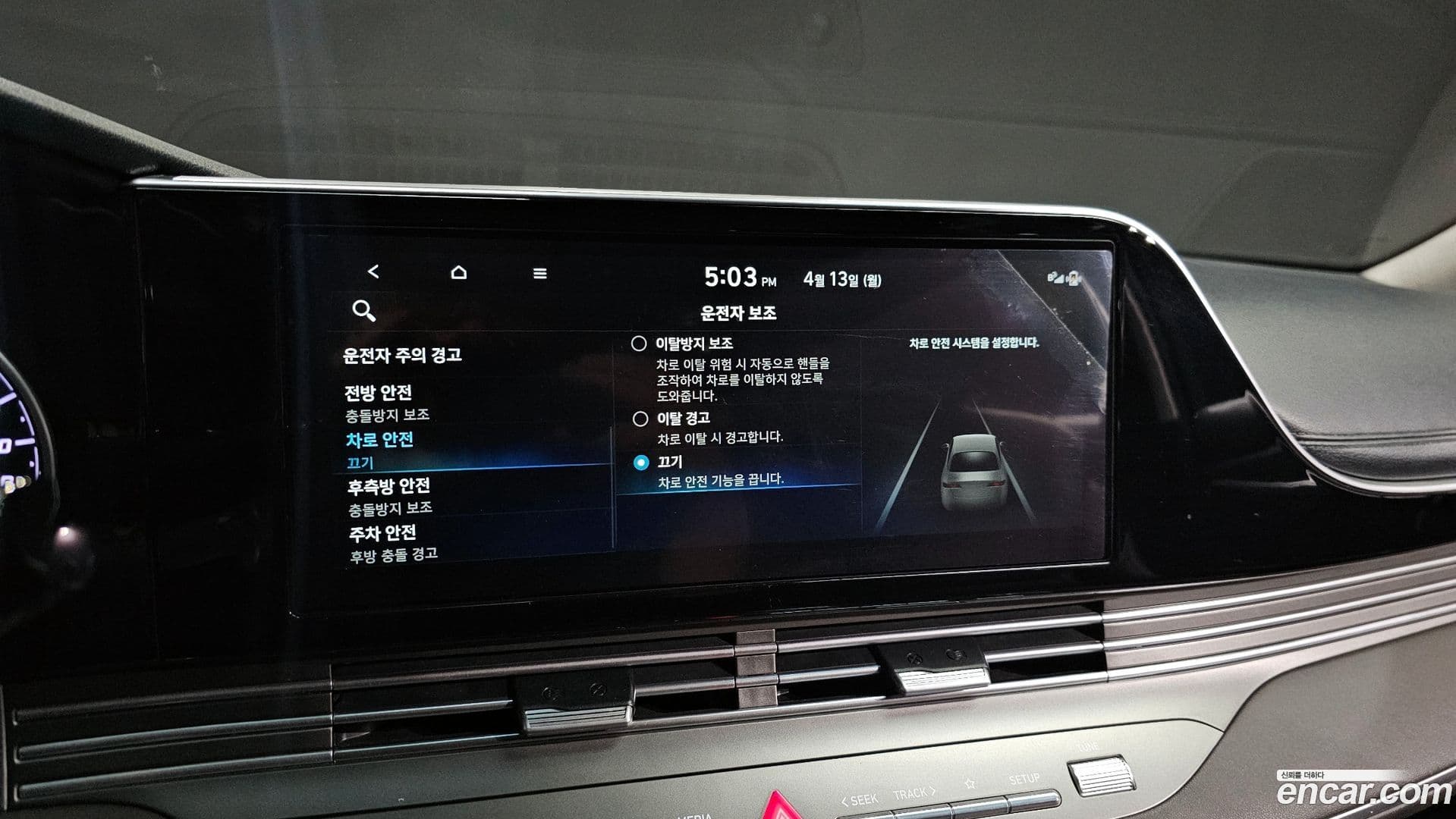 Main__Slider__Photo:Grandeur Hyundai 2022.3-16