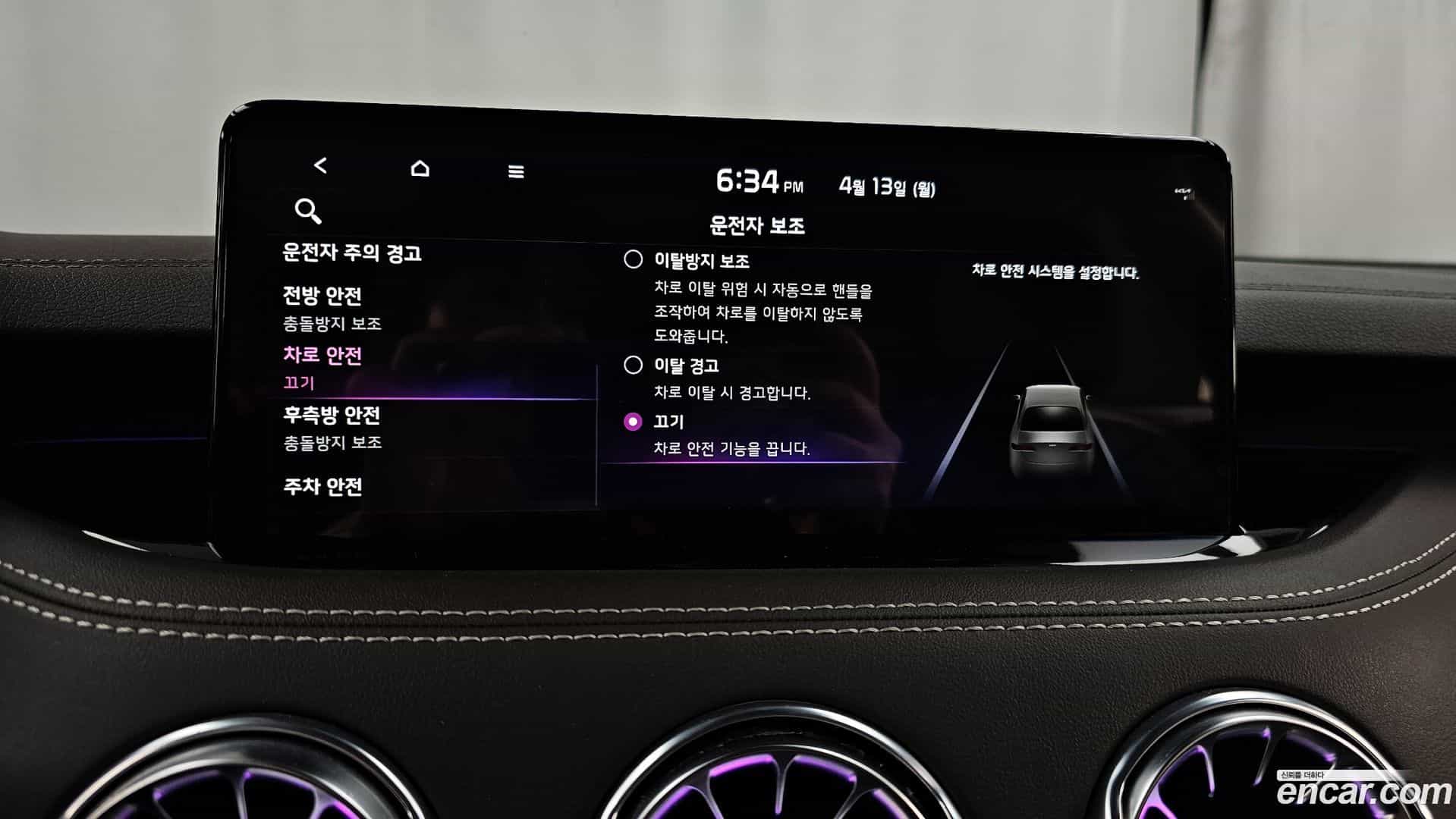 Stinger Kia 2021.11-OPTION-045