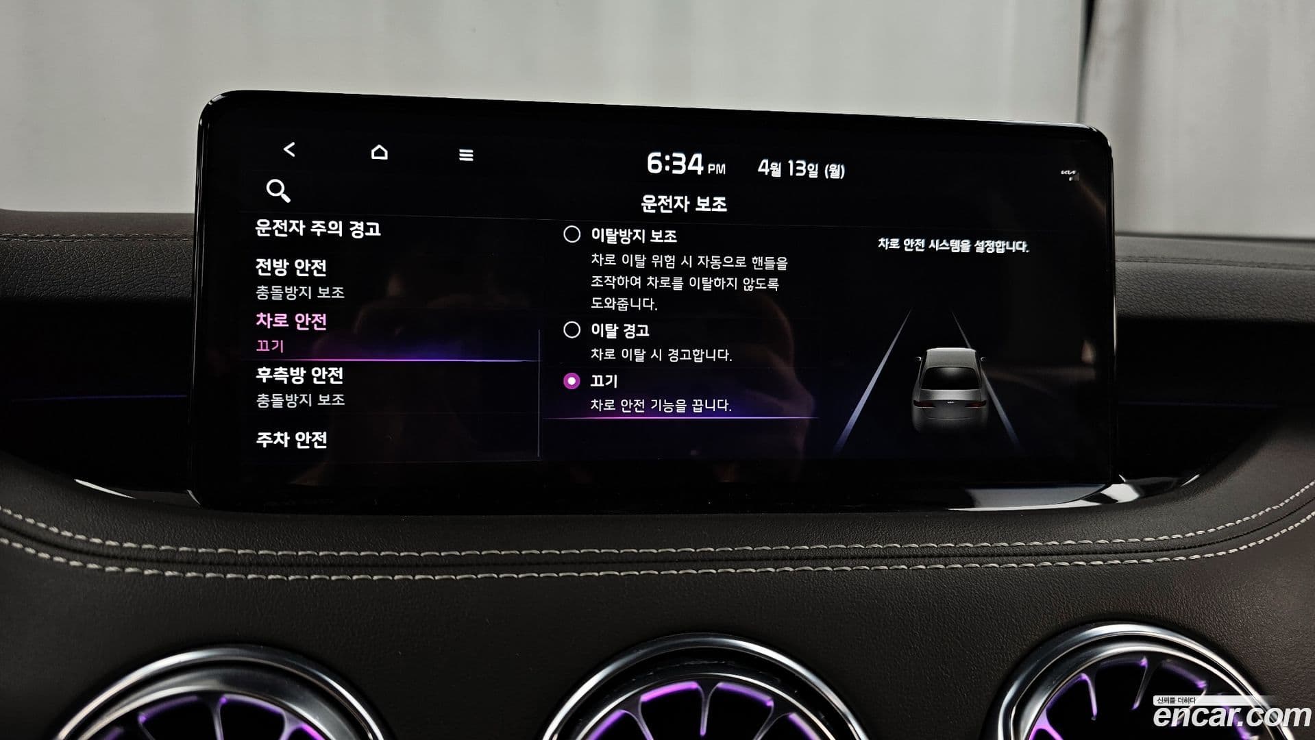 Main__Slider__Photo:Stinger Kia 2021.11-31