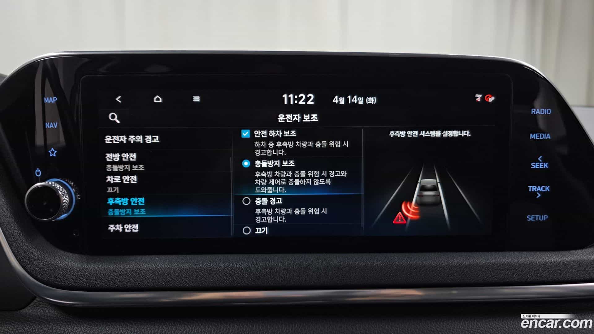 Sonata Hyundai 2019.7-OPTION-020