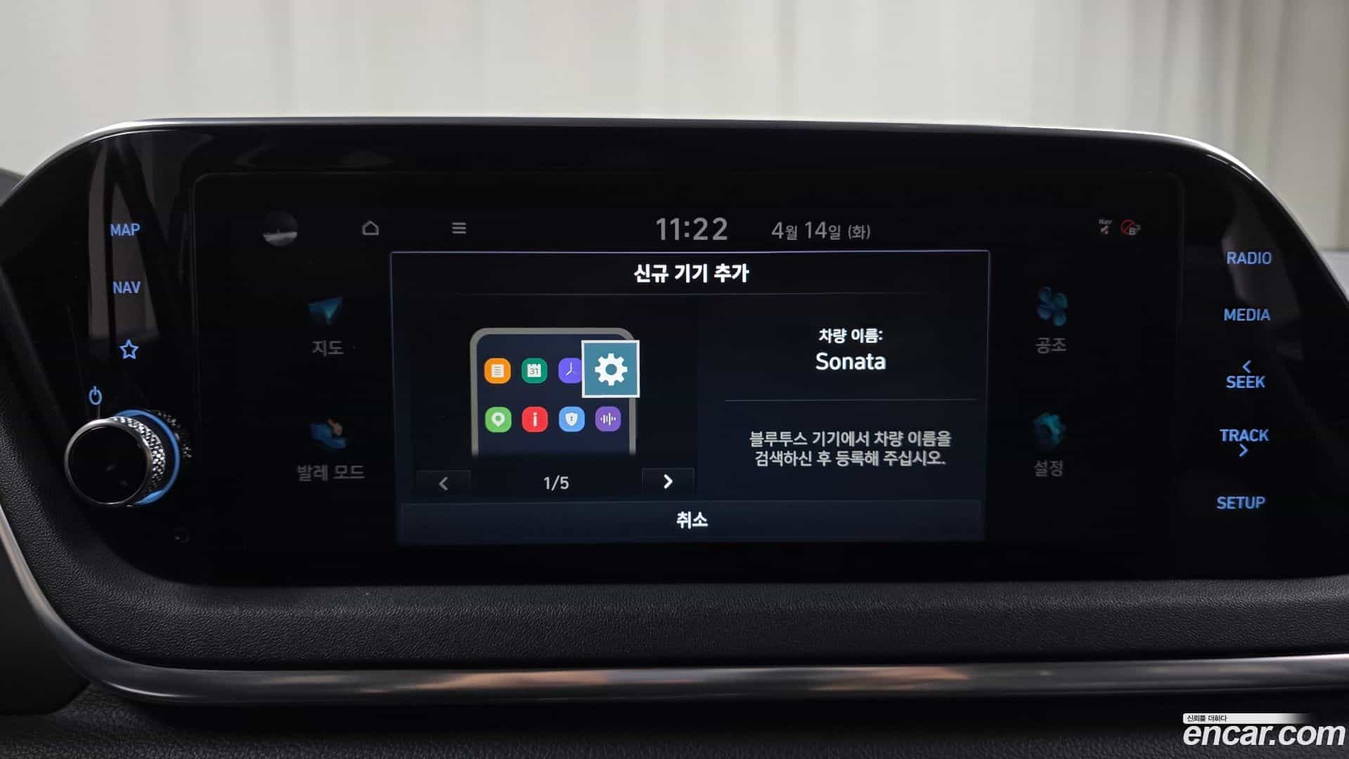 Sonata Hyundai 2019.7-OPTION-021