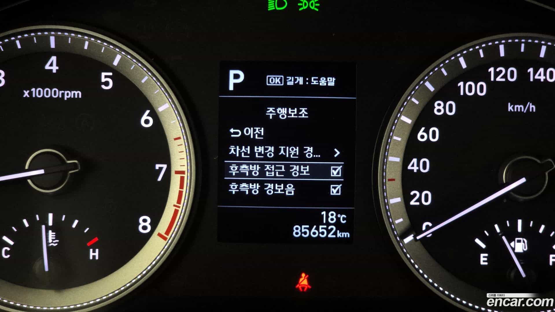 Grandeur Hyundai 2017.9-OPTION-019