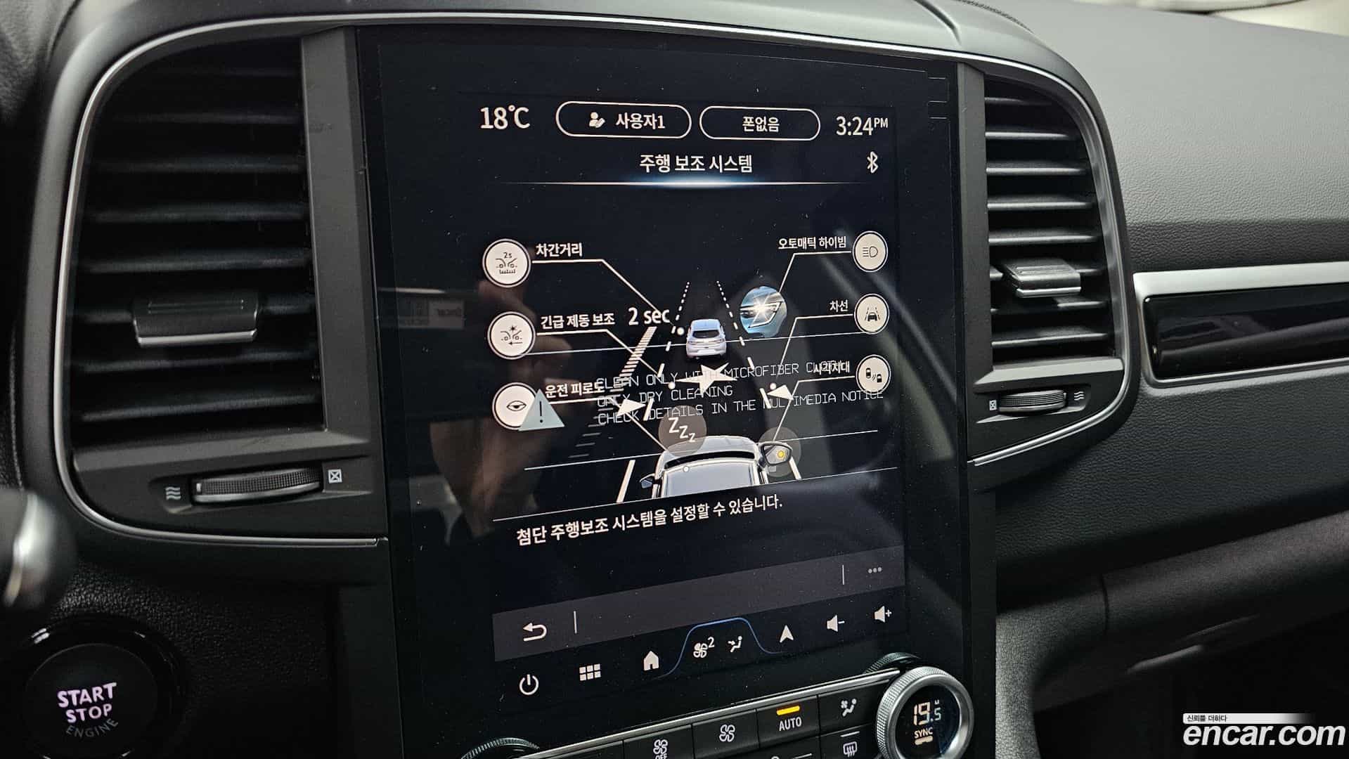 QM6 Renault Korea 2026.0-OPTION-021