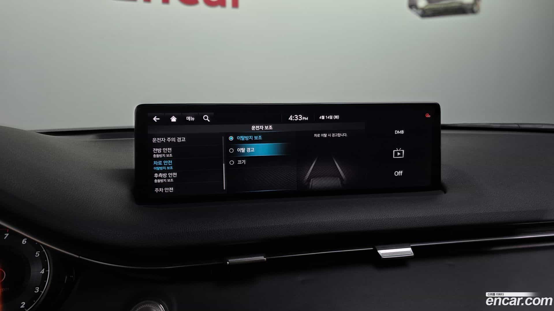 GV70 Genesis 2021.1-OPTION-040