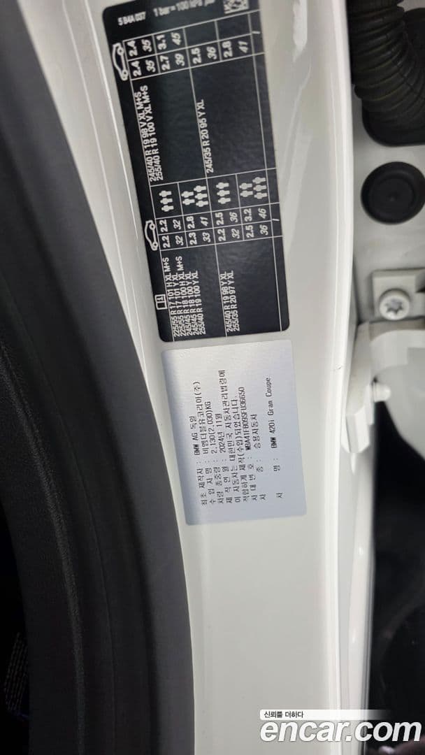 Main__Slider__Photo:4-Series BMW 2025.4-36