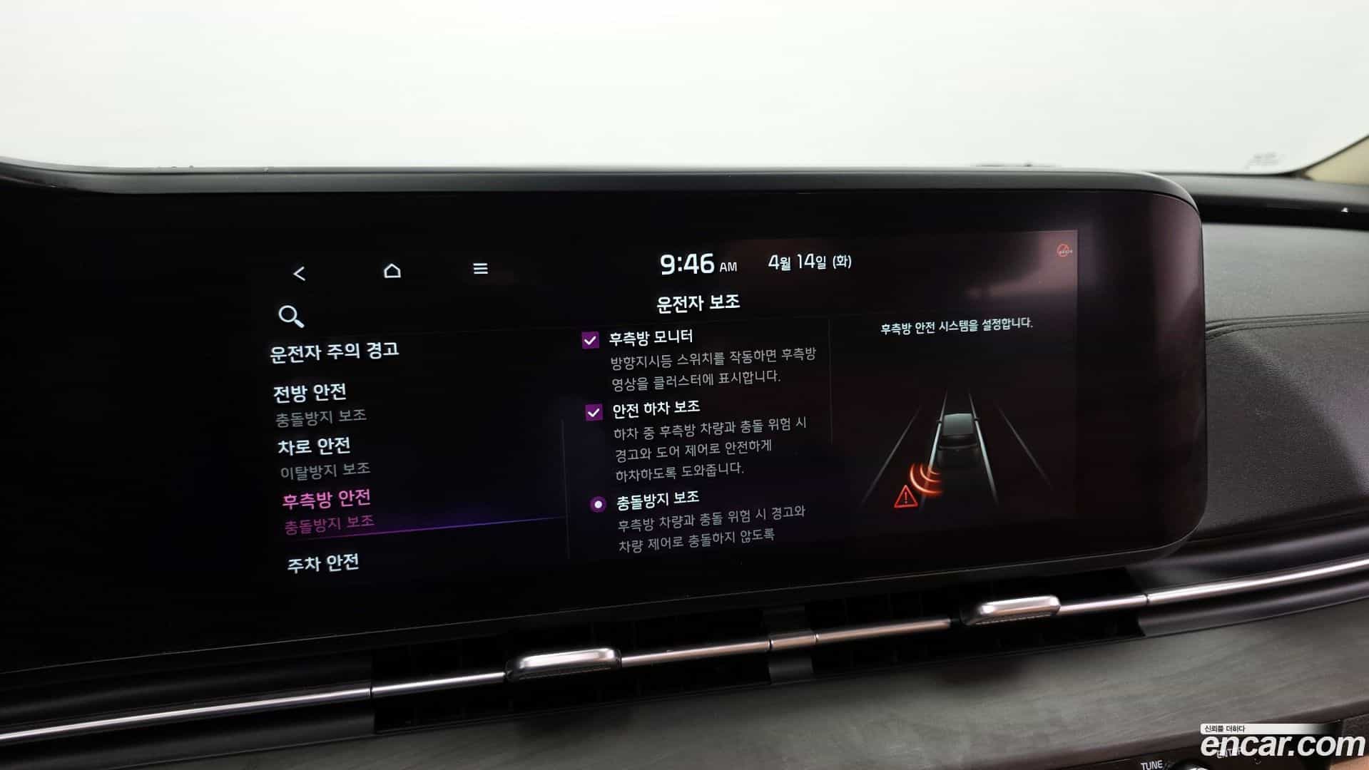 Canival Kia 2020.11-OPTION-020