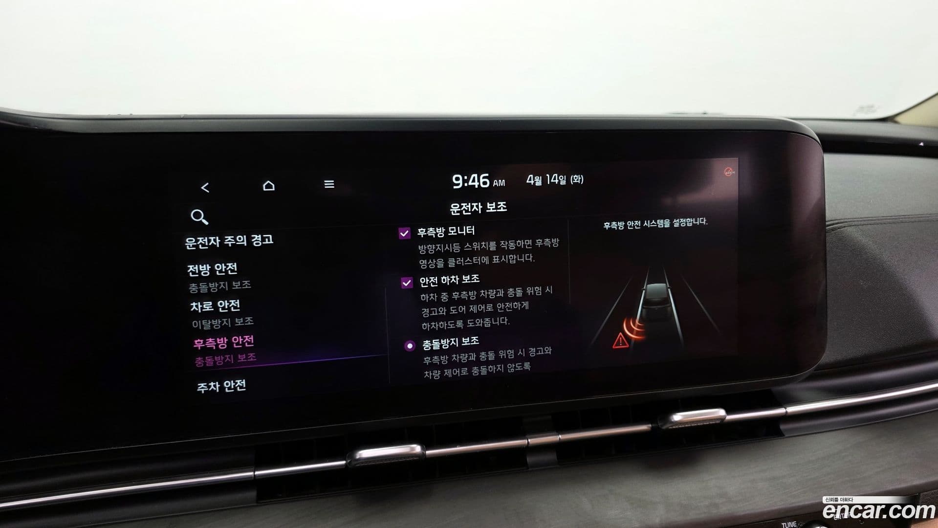 Main__Slider__Photo:Canival Kia 2020.11-15