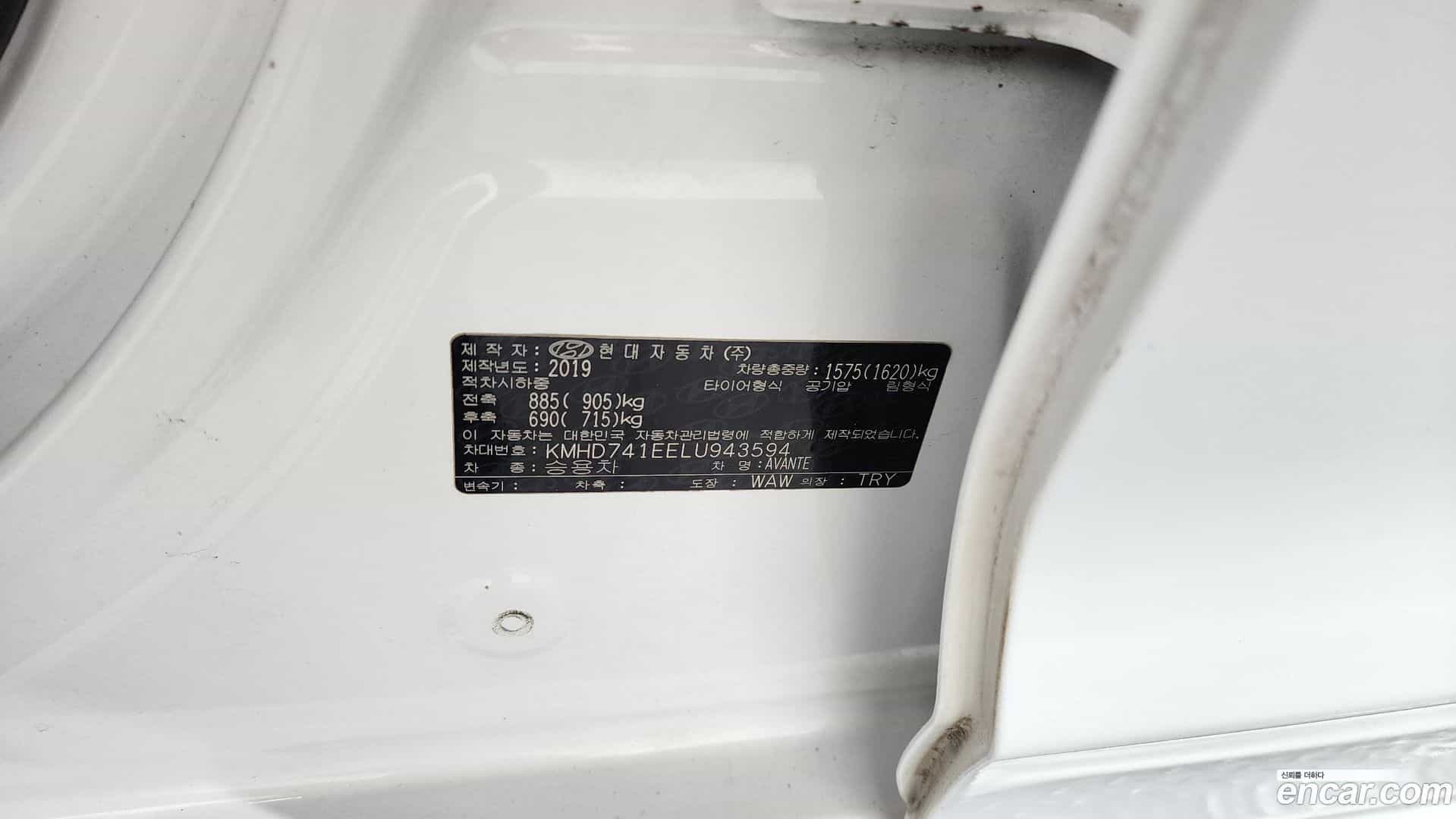 AVANTE Hyundai 2019.7-OPTION-043