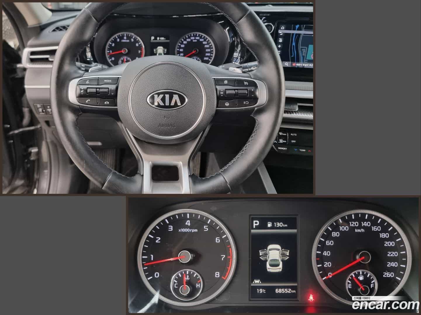 K5 Kia 2021.2-INNER-010