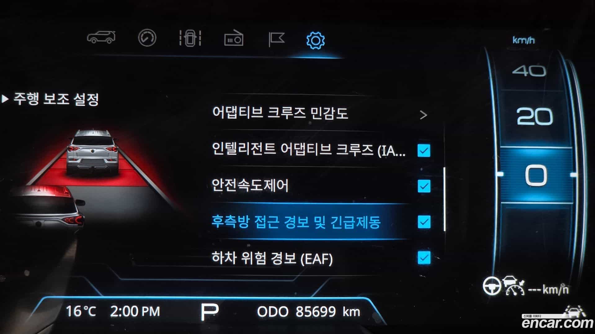 KORANDO KG Mobility 2022.8-OPTION-043