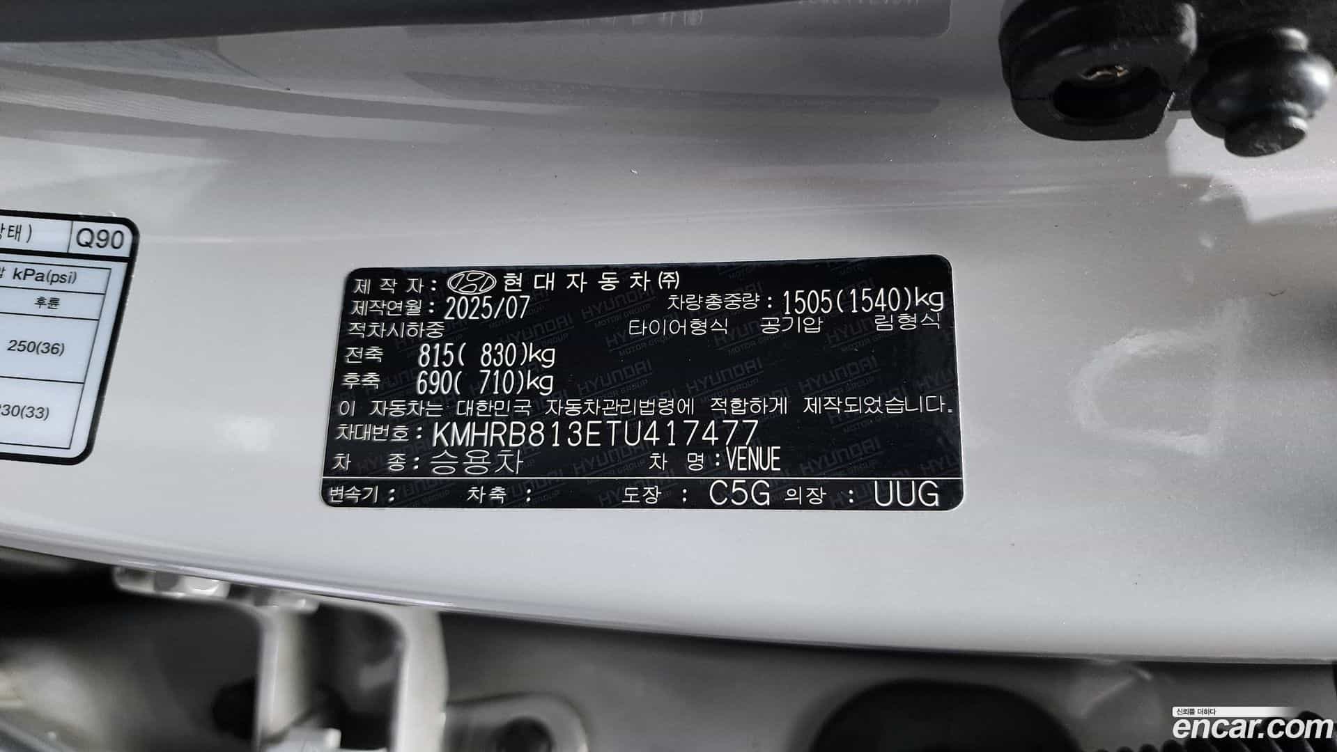 Venue Hyundai 2025.7-OPTION-043