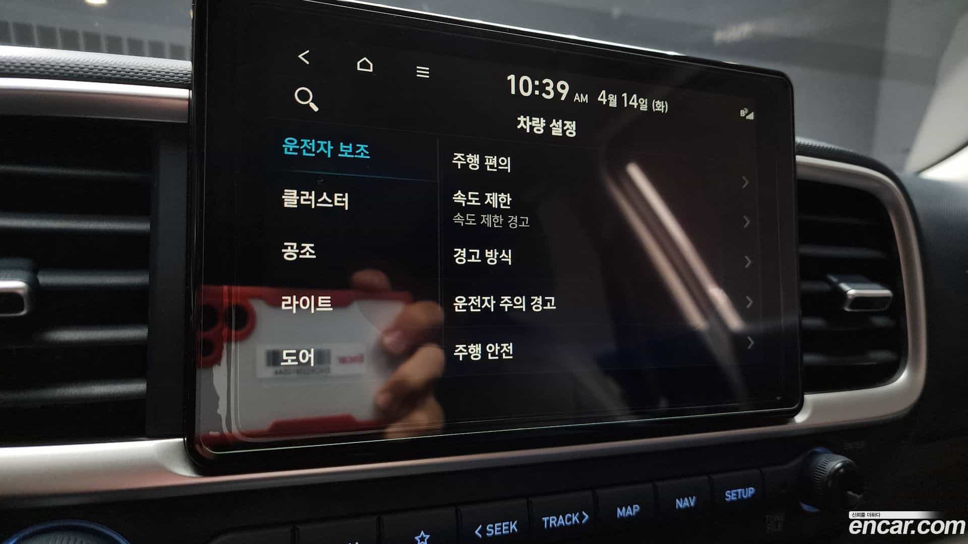 Venue Hyundai 2025.7-OPTION-046