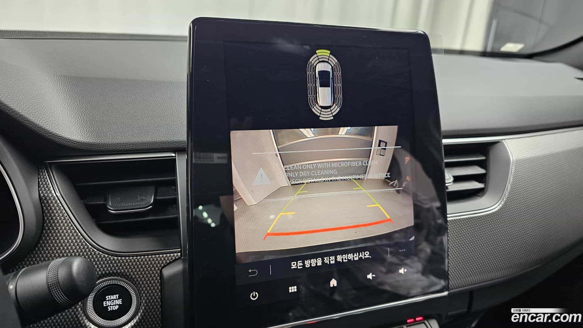 Arkana Renault Korea 2025.9-OPTION-021
