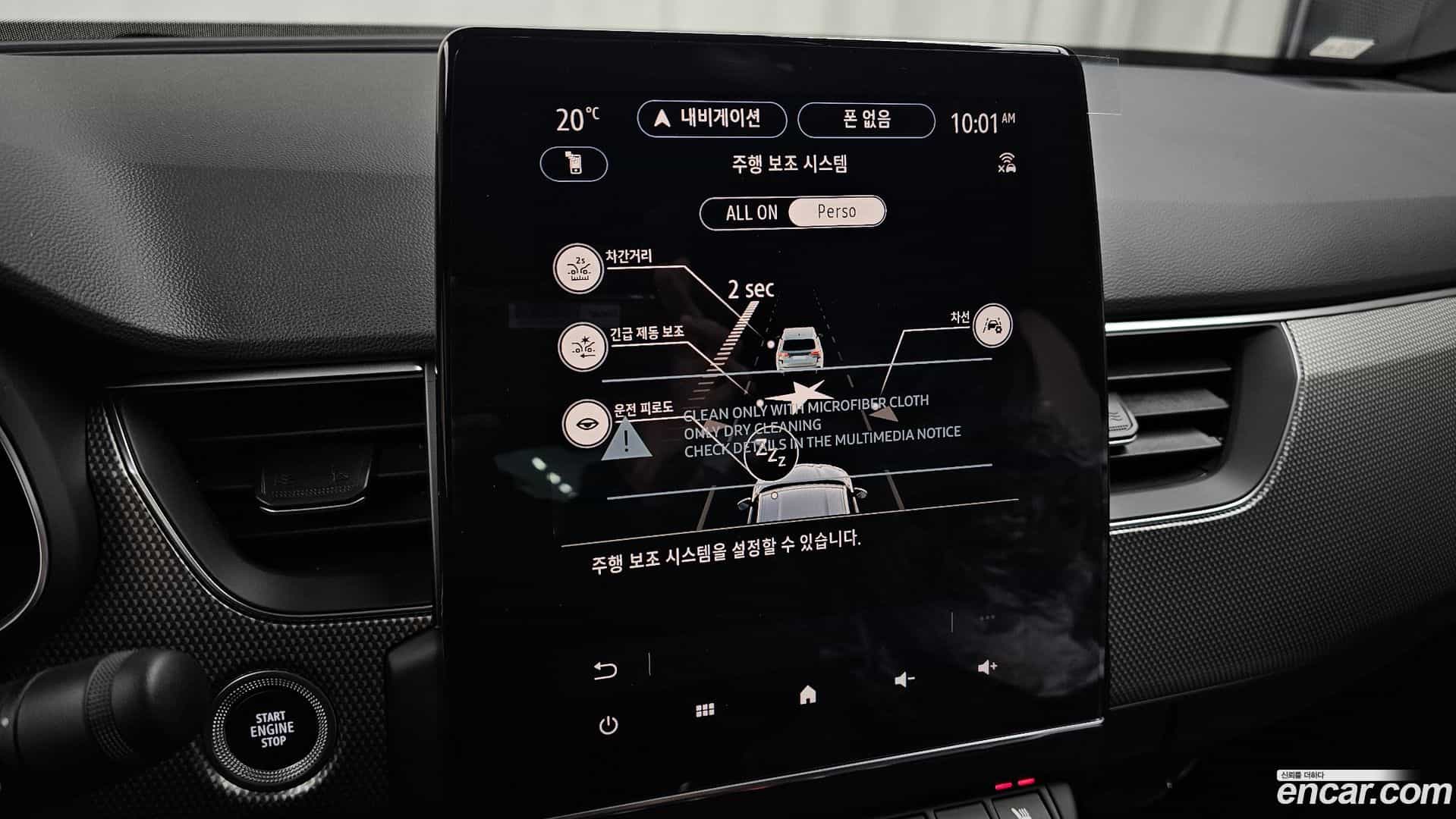 Arkana Renault Korea 2025.9-OPTION-022