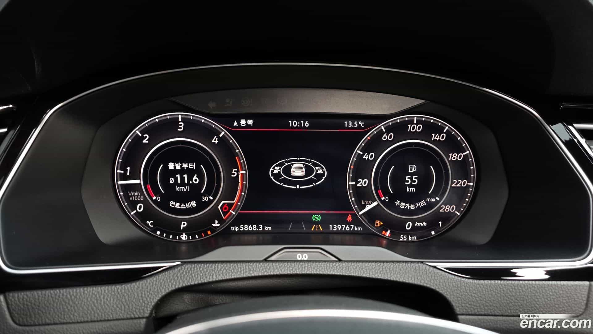 Arteon Volkswagen 2018.11-INNER-008
