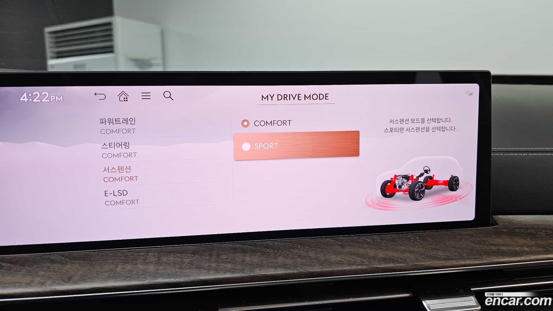 GV80 Genesis 2024.6-OPTION-020