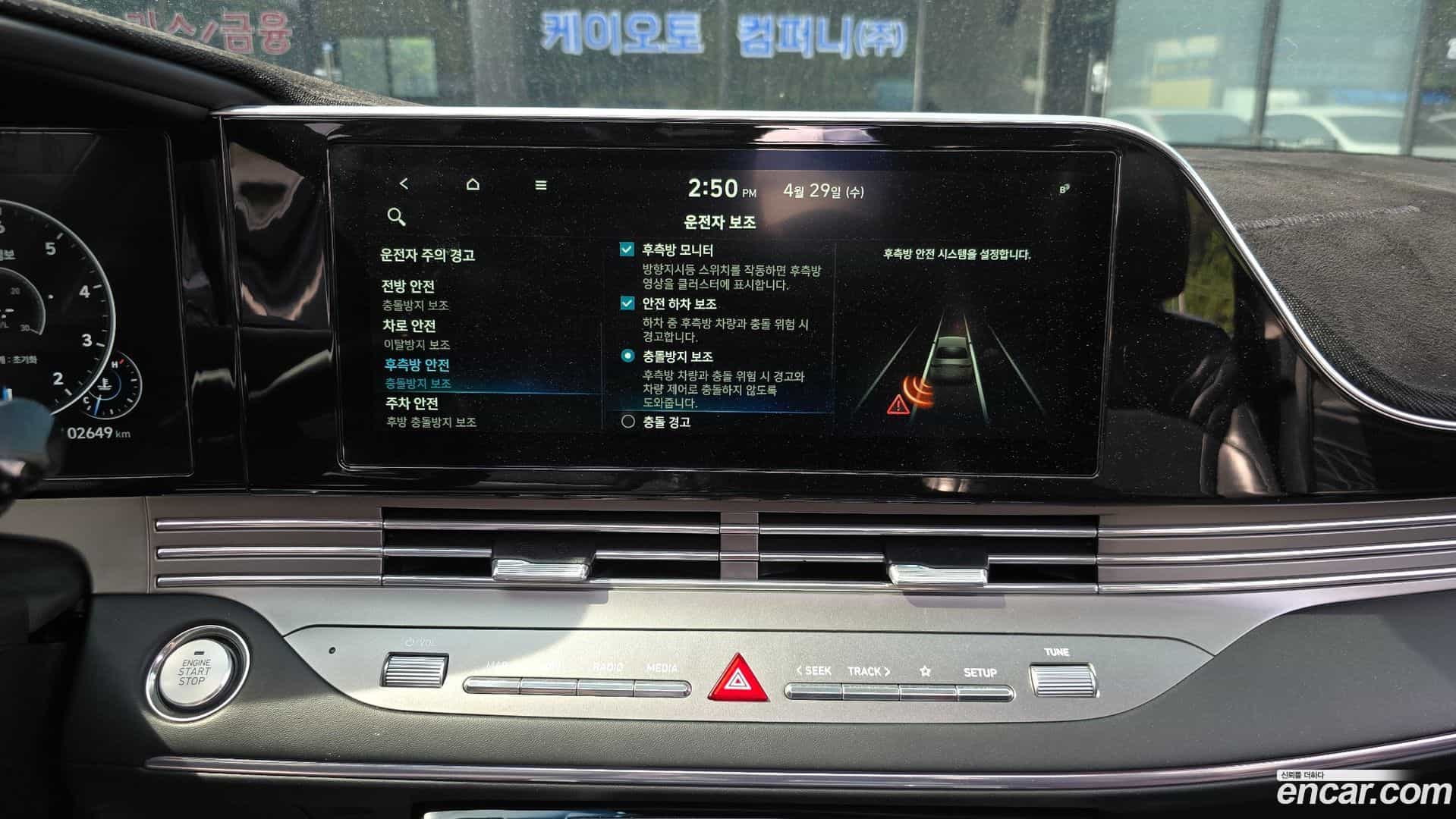 Grandeur Hyundai 2020.2-OPTION-021