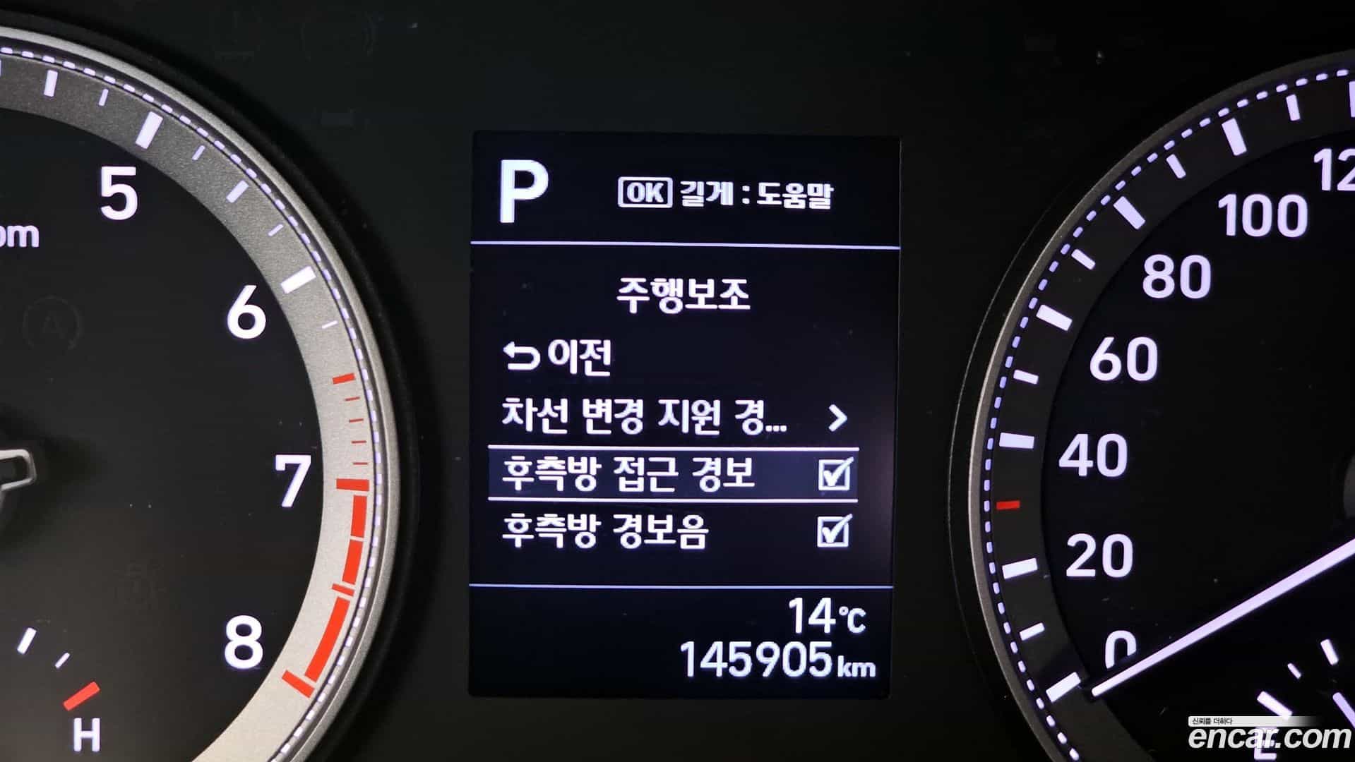Grandeur Hyundai 2017.2-OPTION-042