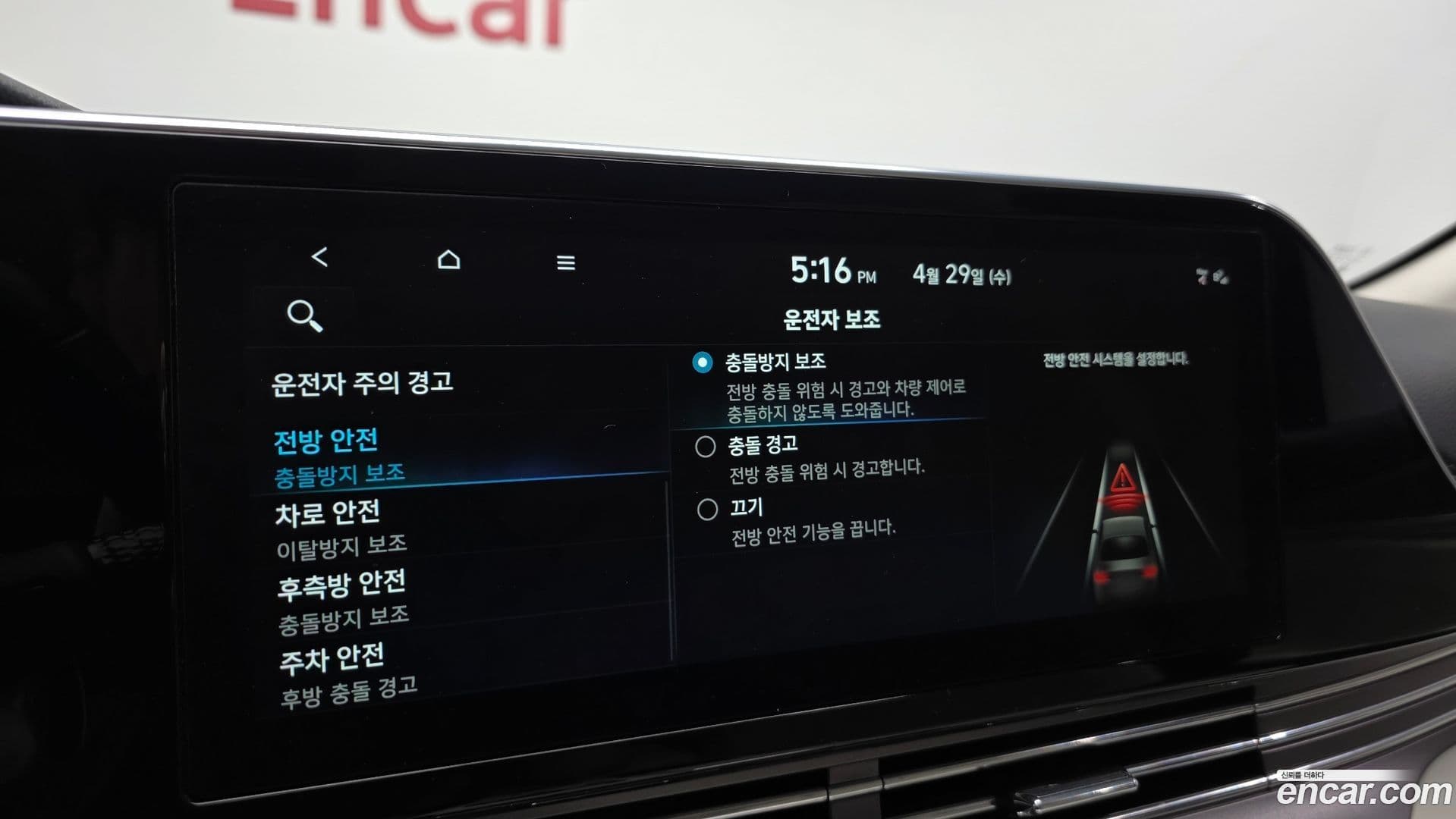 Main__Slider__Photo:Grandeur Hyundai 2022.3-16