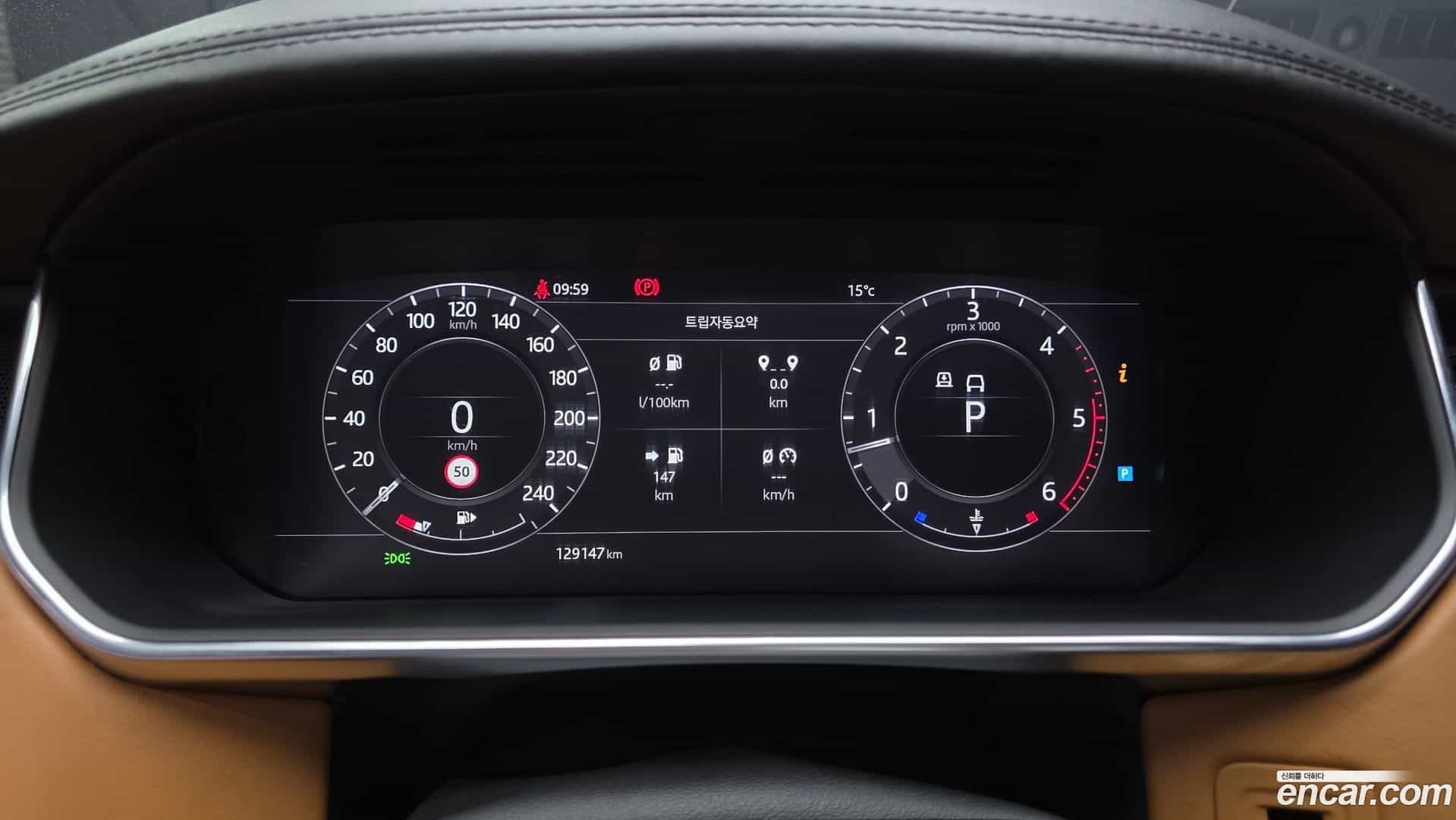 Range Rover Land Rover 2019.10-INNER-008