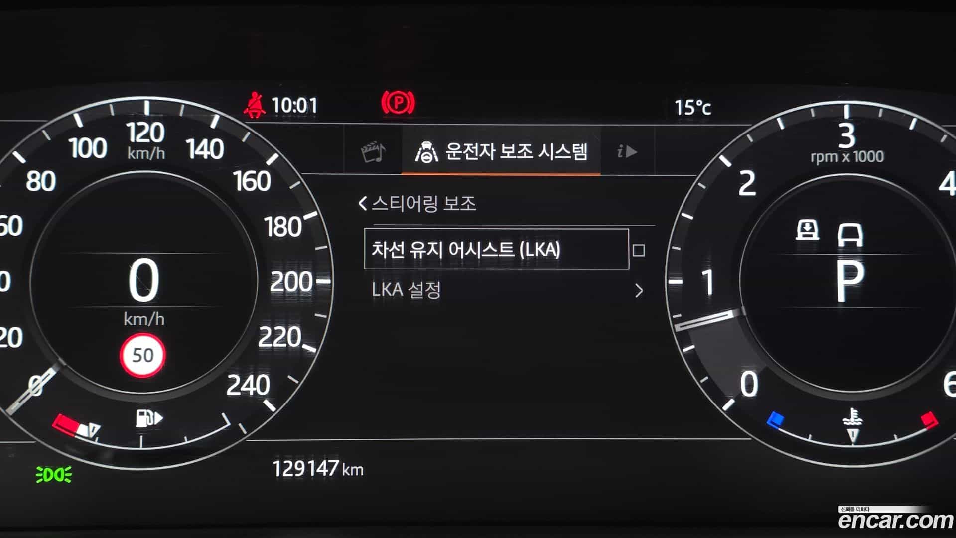 Range Rover Land Rover 2019.10-OPTION-020