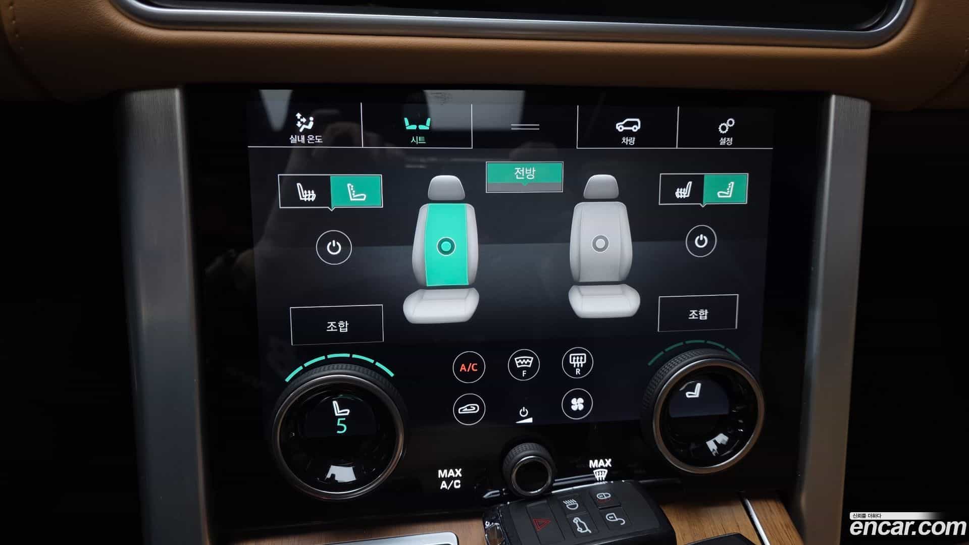 Range Rover Land Rover 2019.10-OPTION-045