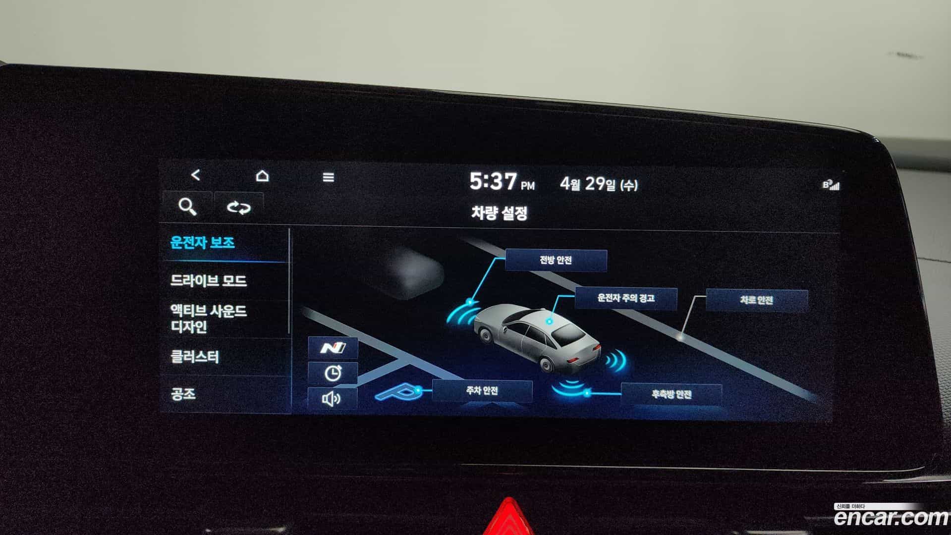 AVANTE Hyundai 2022.4-OPTION-045