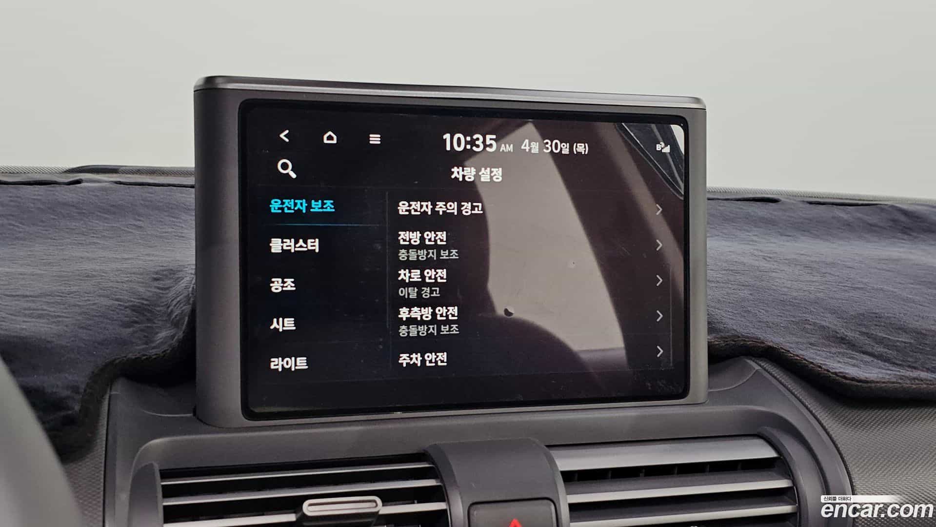 Casper Hyundai 2023.9-OPTION-044