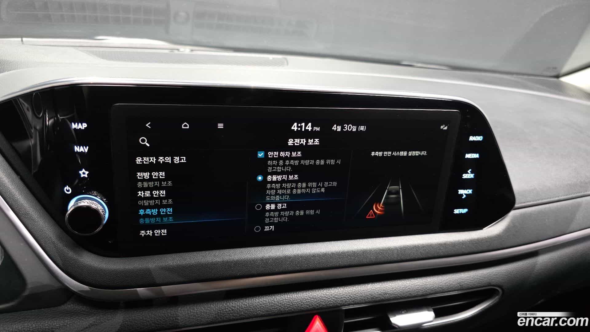 Sonata Hyundai 2022.6-OPTION-022