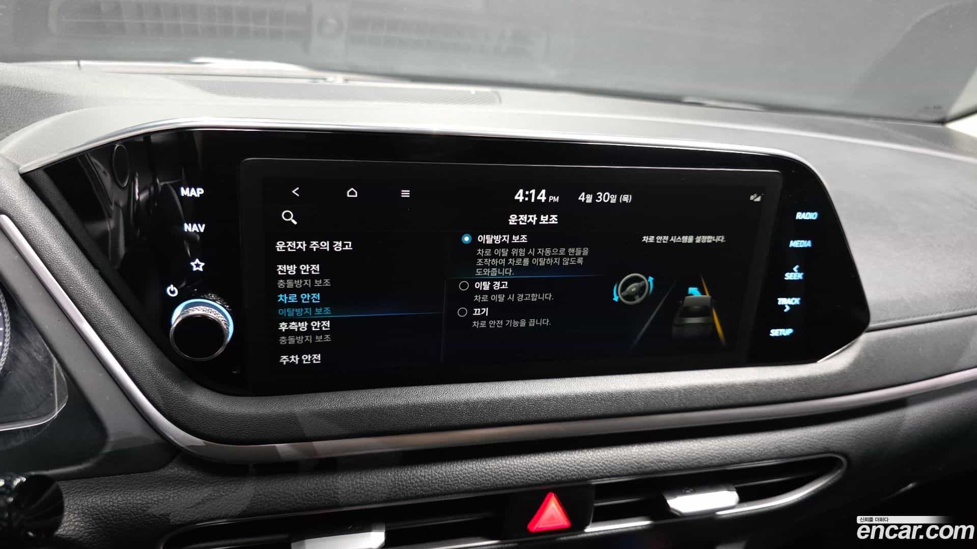 Sonata Hyundai 2022.6-OPTION-023