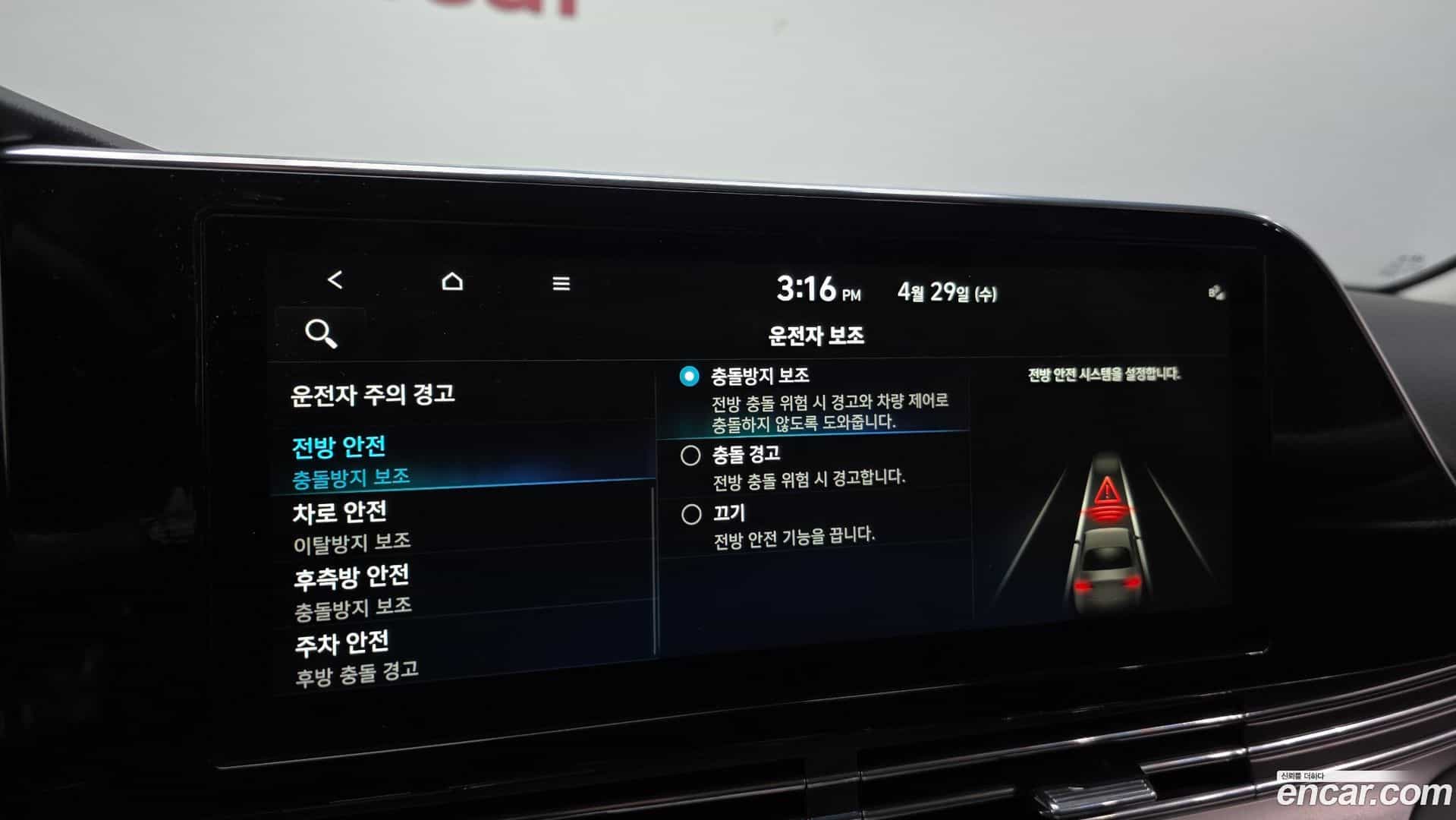 Grandeur Hyundai 2022.3-OPTION-021