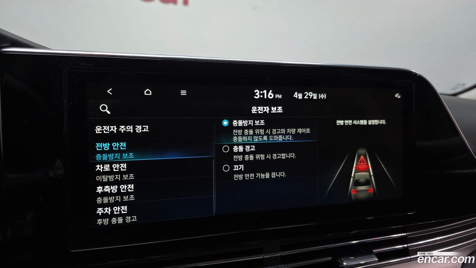 Main__Slider__Photo:Grandeur Hyundai 2022.3-16
