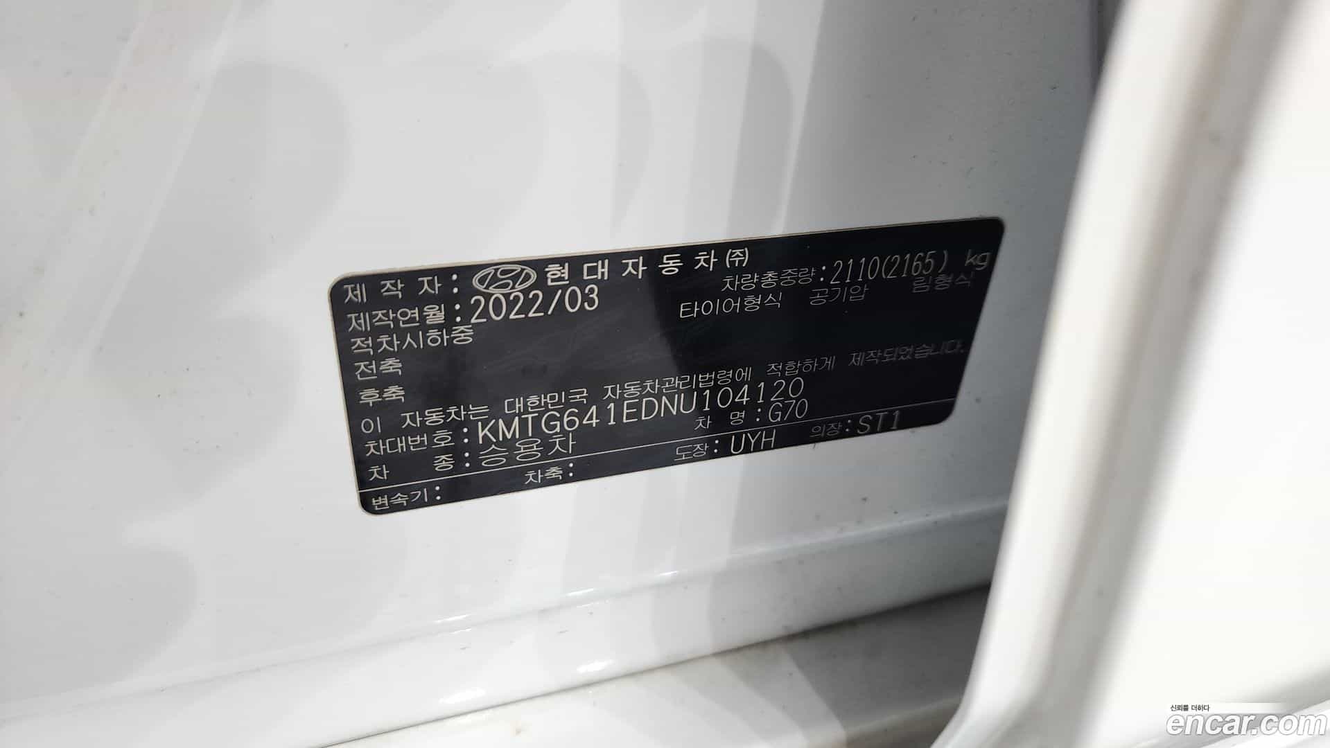 G70 Genesis 2022.5-OPTION-041