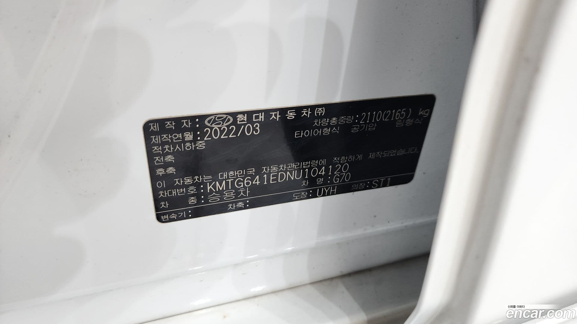 Main__Slider__Photo:G70 Genesis 2022.5-27