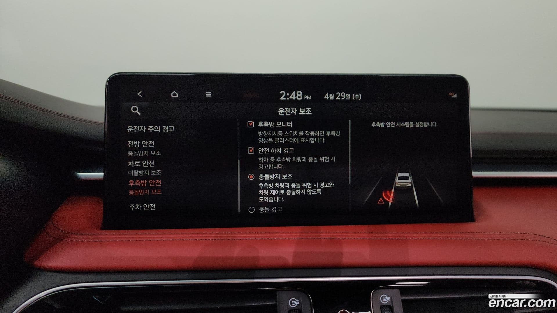 Main__Slider__Photo:G70 Genesis 2022.5-32