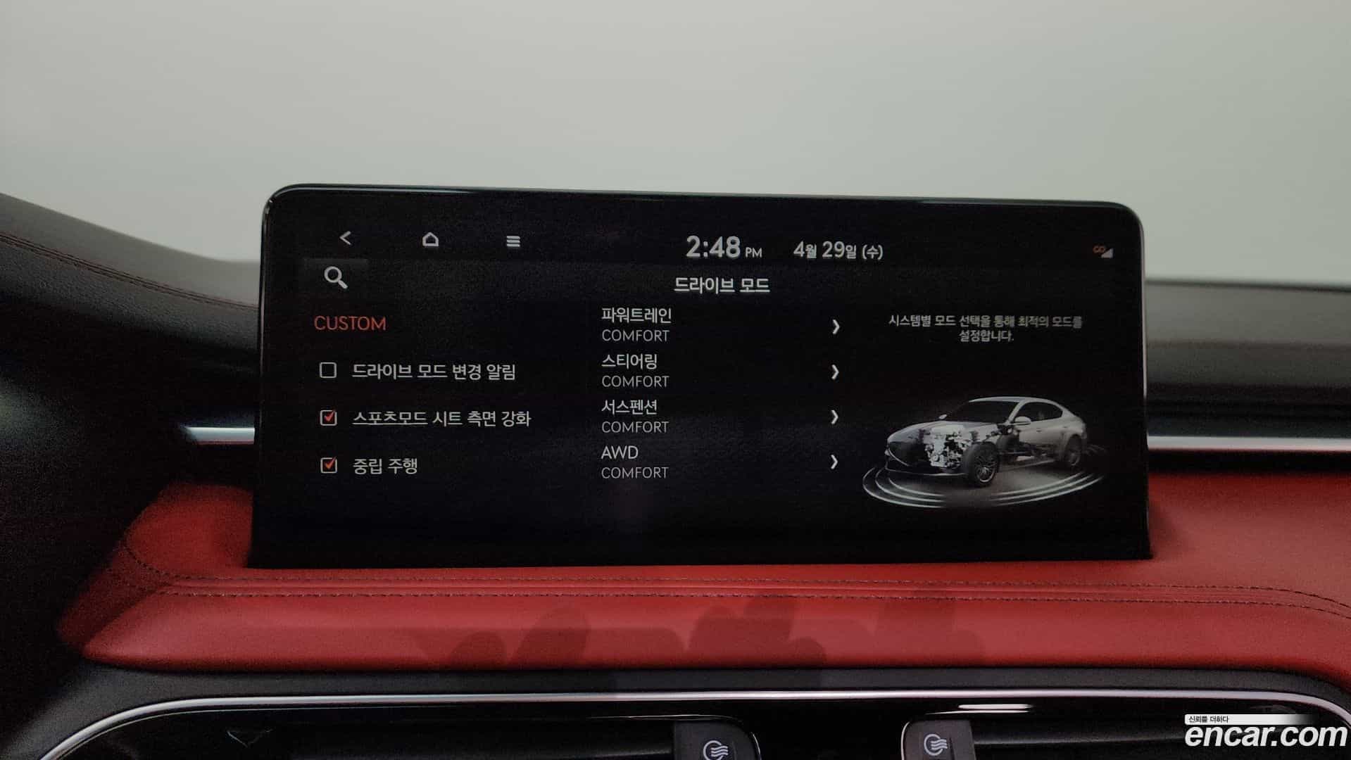 G70 Genesis 2022.5-OPTION-047