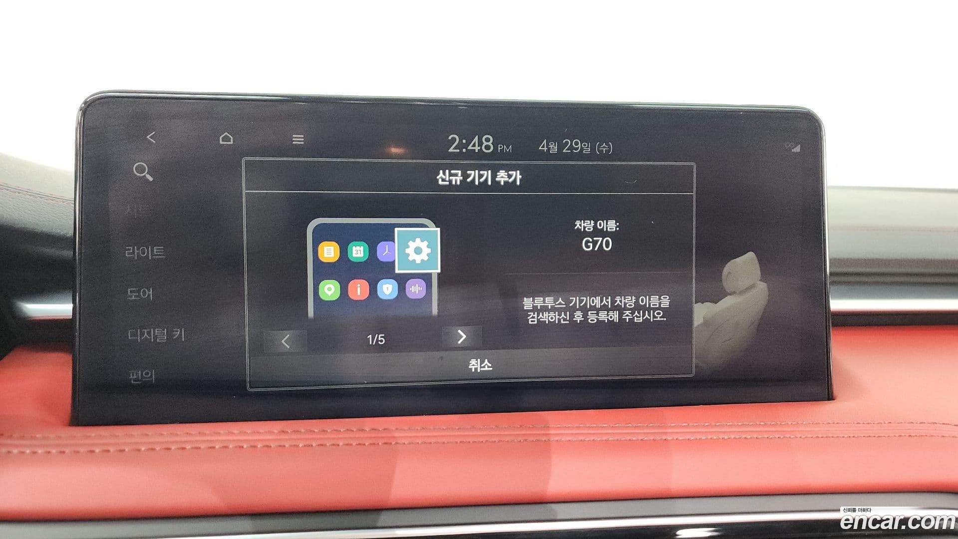 Main__Slider__Photo:G70 Genesis 2022.5-35